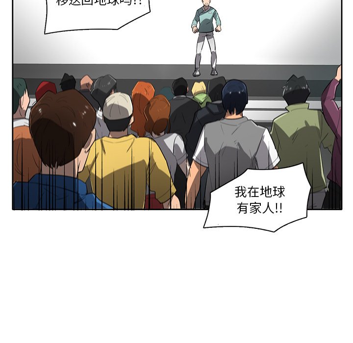 第66話 - 第38张
