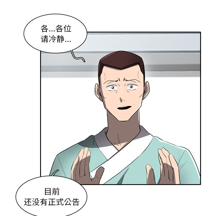 第66話 - 第39张