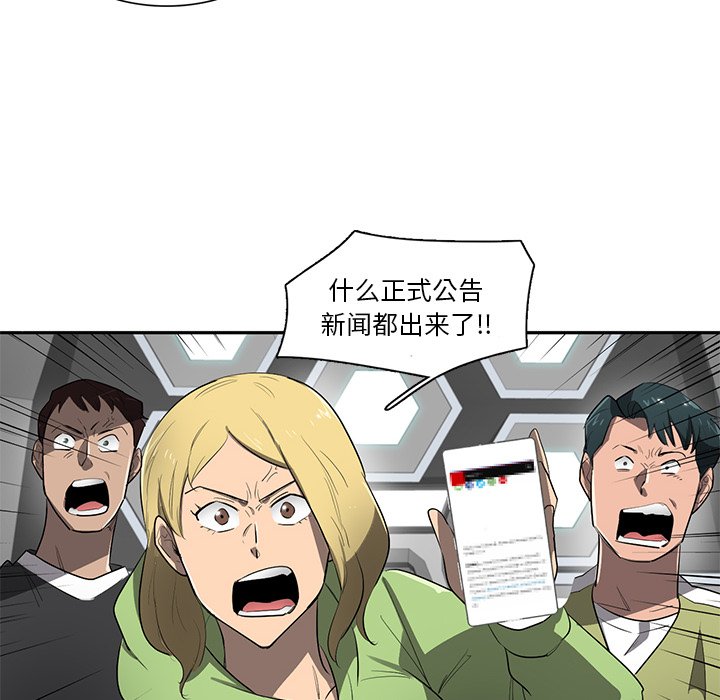 第66話 - 第40张