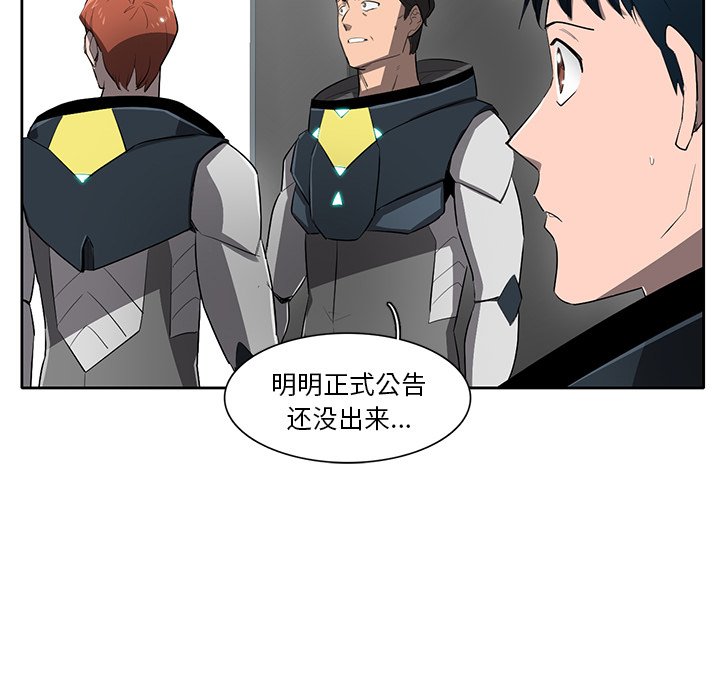 第66話 - 第43张