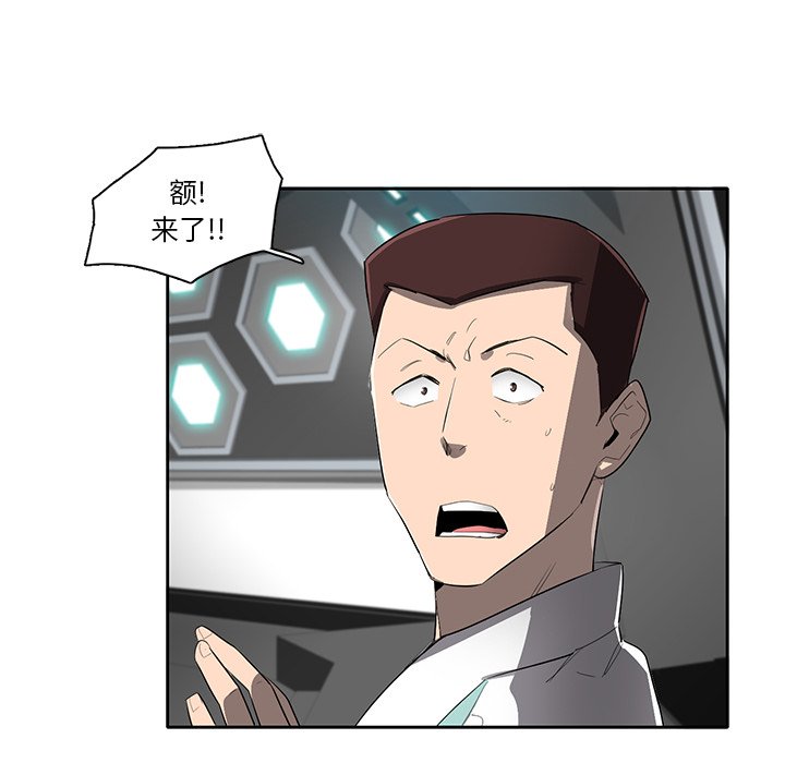 第66話 - 第44张