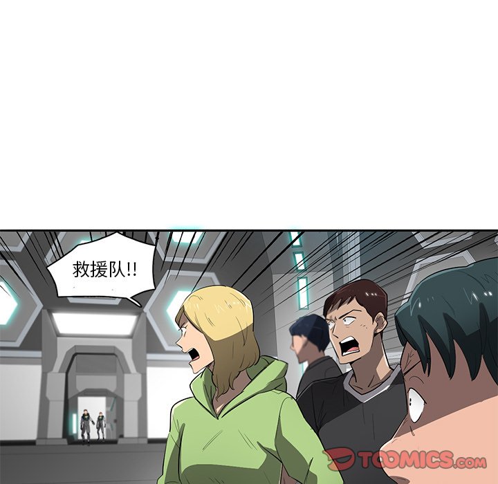 第66話 - 第45张