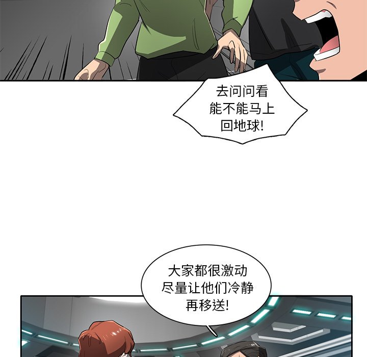 第66話 - 第46张