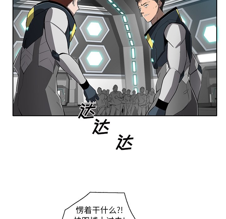 第66話 - 第47张