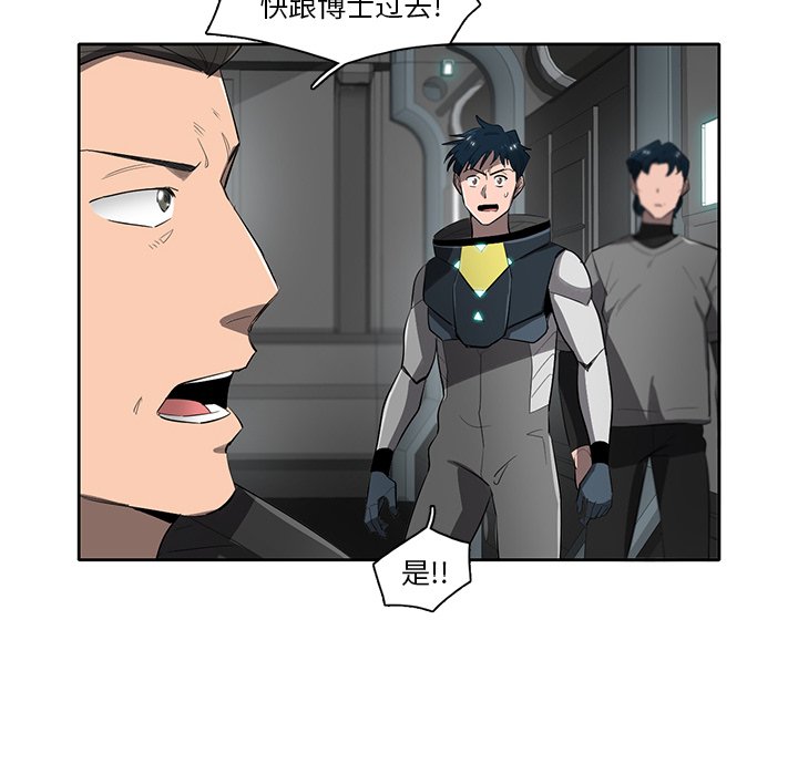 第66話 - 第48张