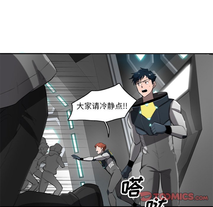 第66話 - 第49张