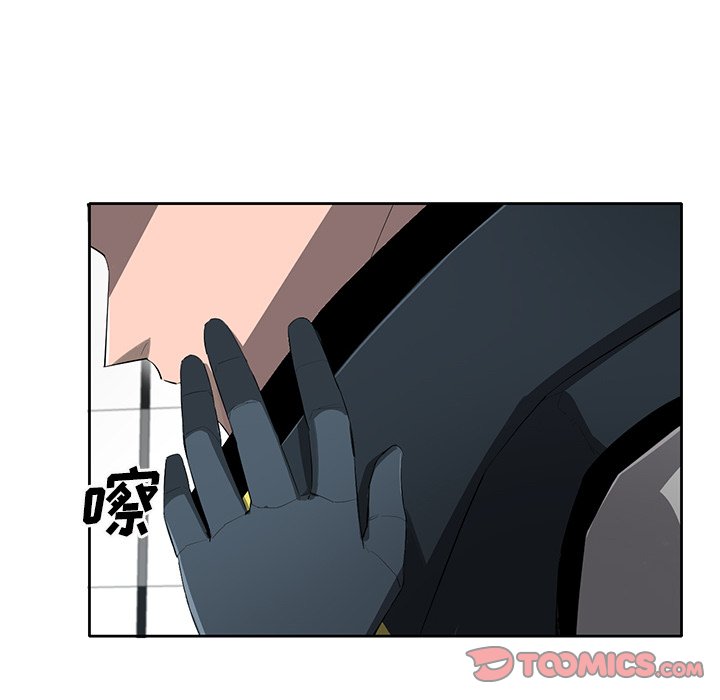 第66話 - 第5张