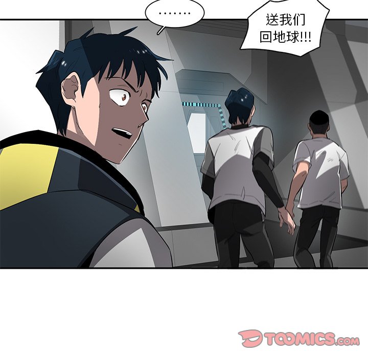 第66話 - 第53张
