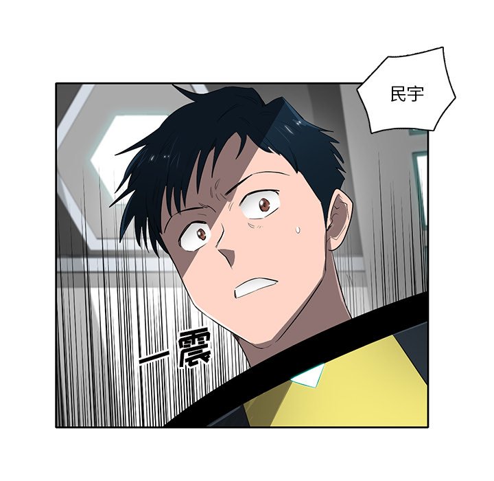 第66話 - 第54张