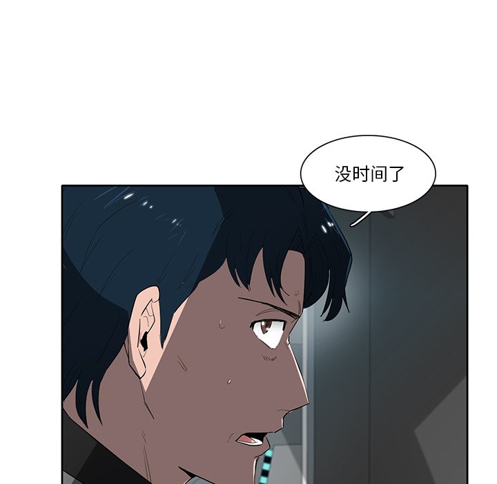 第66話 - 第55张