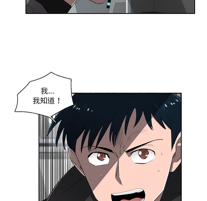 第66話 - 第56张