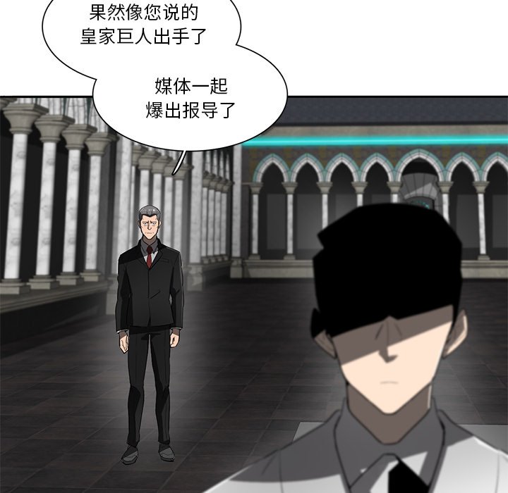 第66話 - 第60张