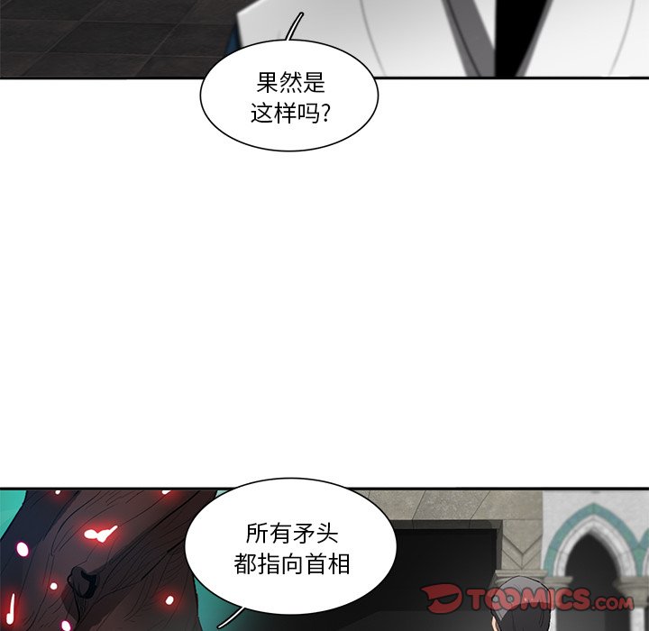 第66話 - 第61张