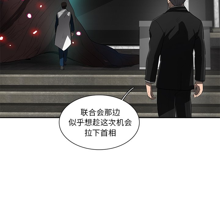 第66話 - 第62张