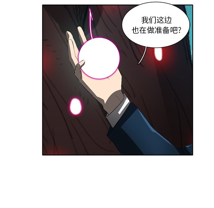 第66話 - 第63张