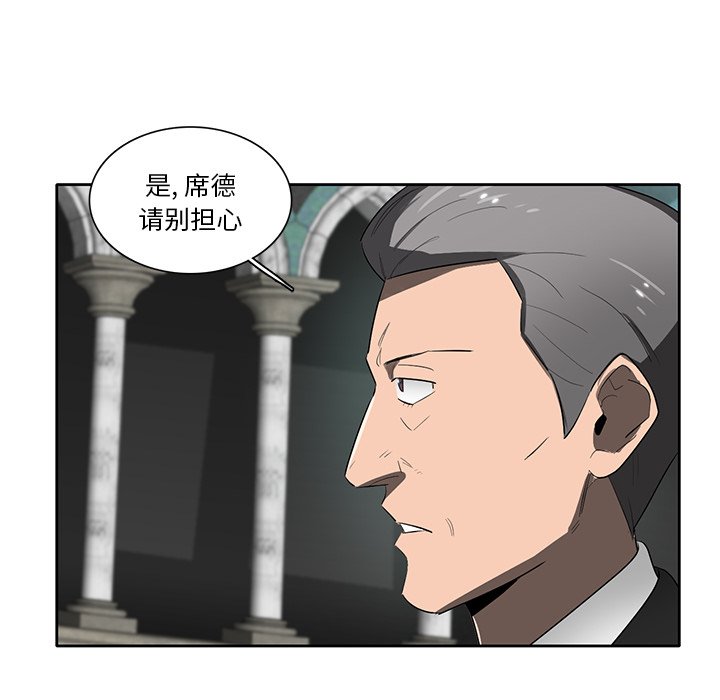 第66話 - 第64张