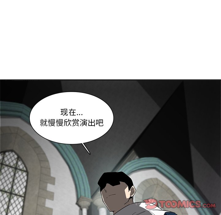 第66話 - 第65张