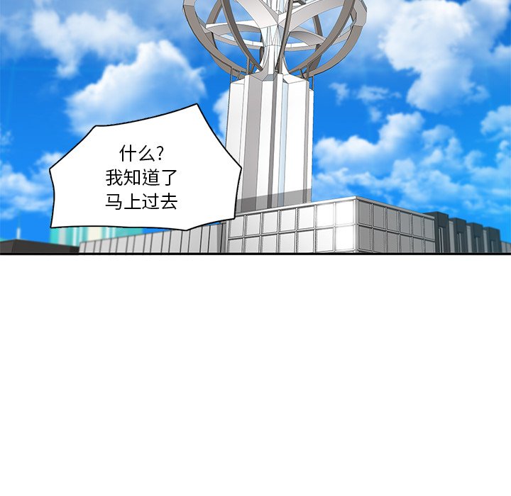 第66話 - 第68张