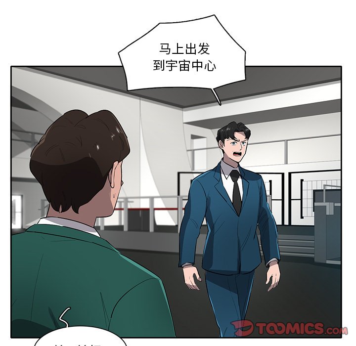 第66話 - 第69张