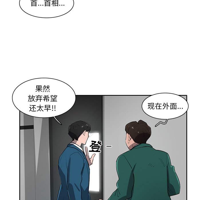 第66話 - 第70张