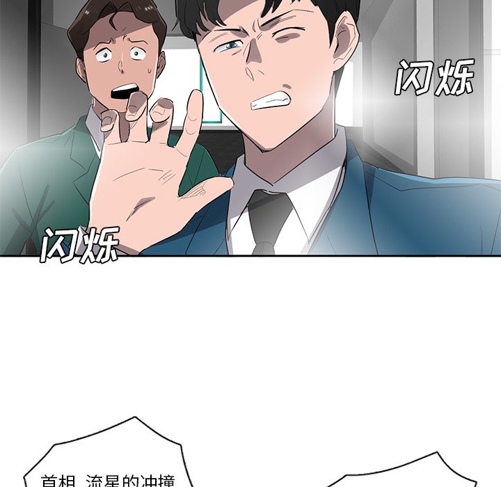 第66話 - 第72张