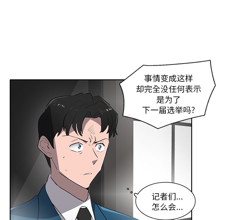 第66話 - 第74张