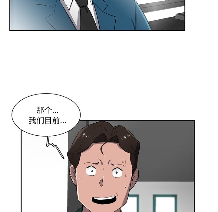 第66話 - 第75张