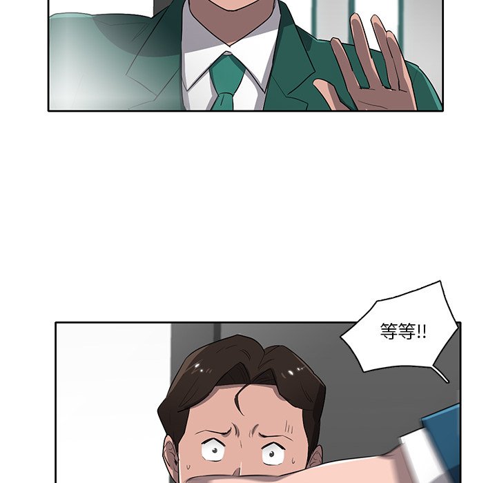 第66話 - 第76张