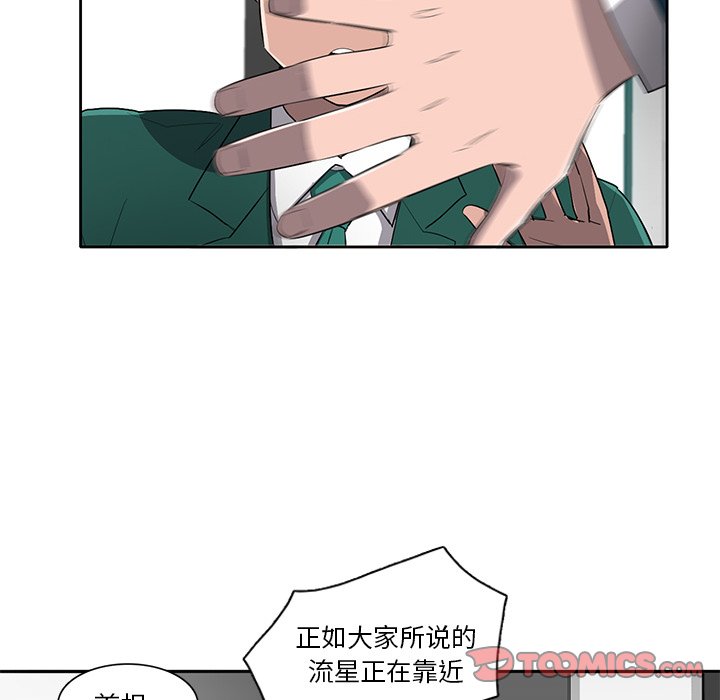 第66話 - 第77张