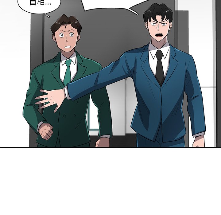 第66話 - 第78张