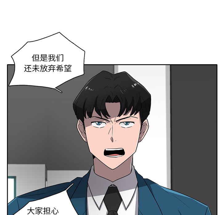 第66話 - 第79张