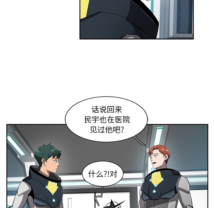 第66話 - 第8张