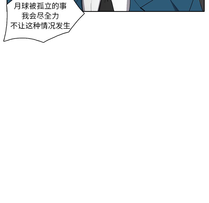 第66話 - 第80张