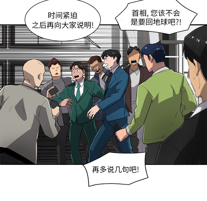 第66話 - 第82张