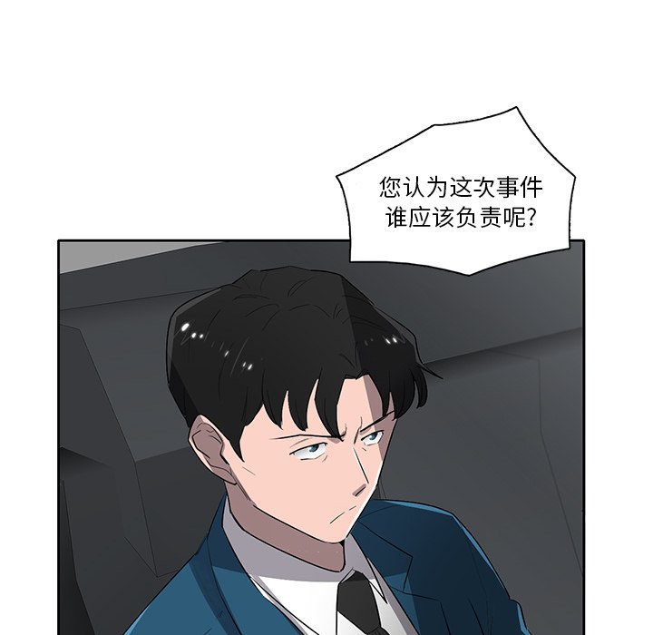 第66話 - 第83张