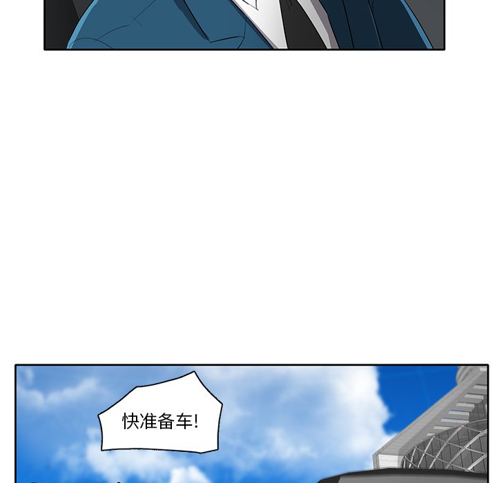 第66話 - 第84张