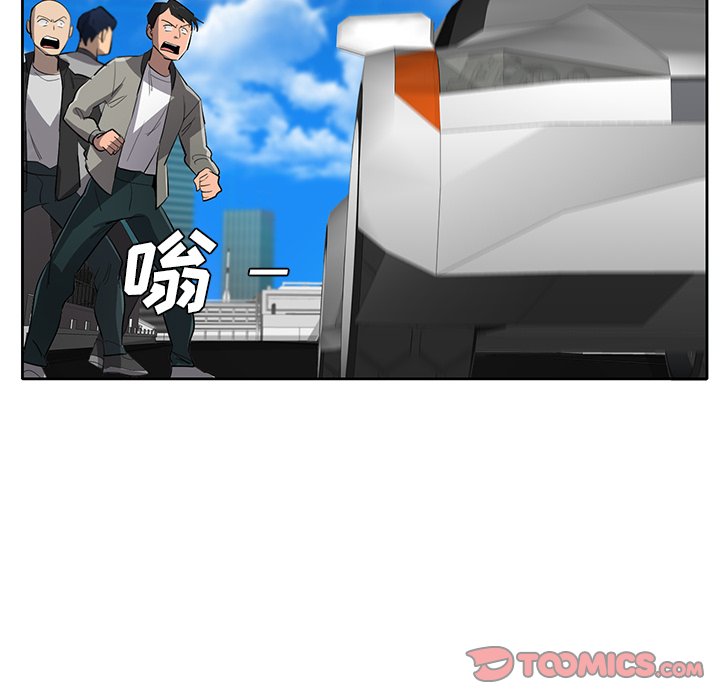 第66話 - 第85张