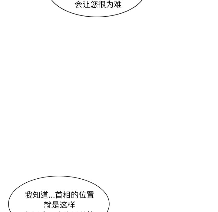 第66話 - 第87张