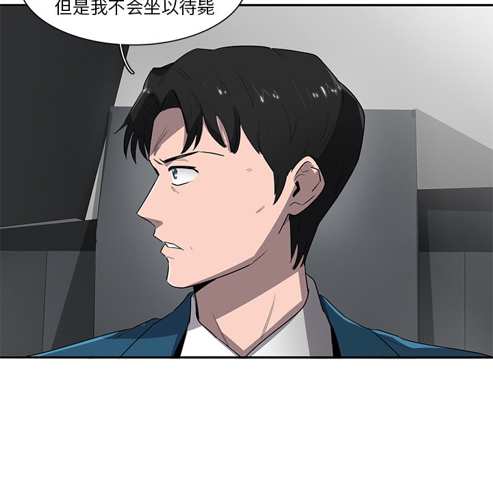 第66話 - 第88张