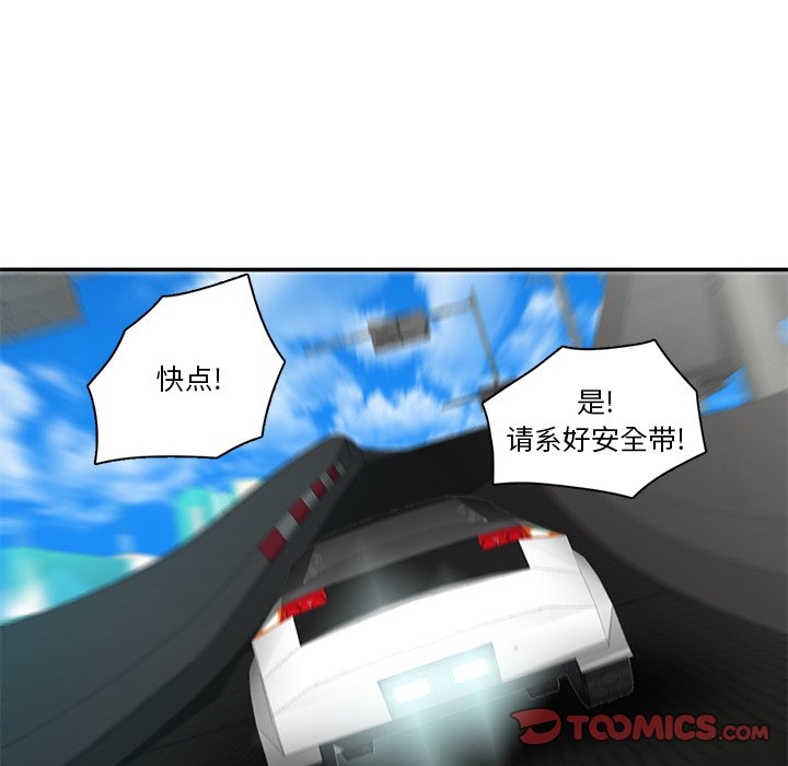 第66話 - 第89张