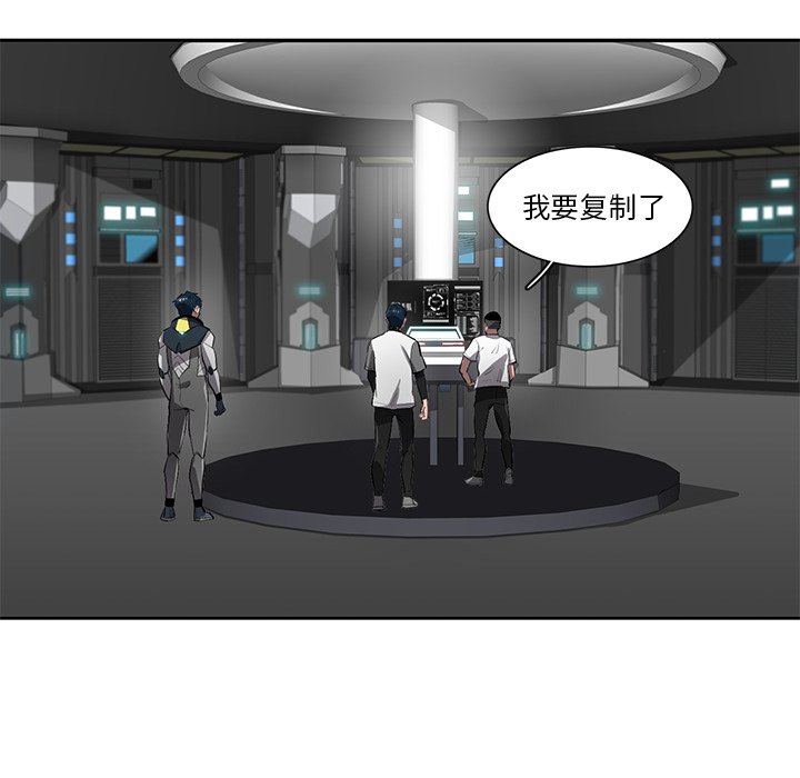 第66話 - 第91张
