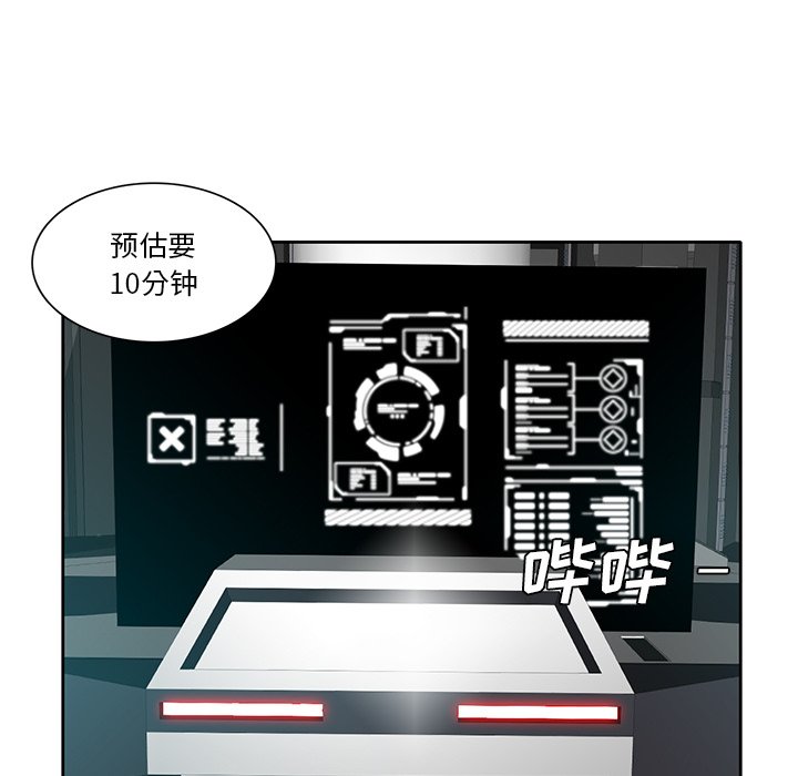 第66話 - 第92张