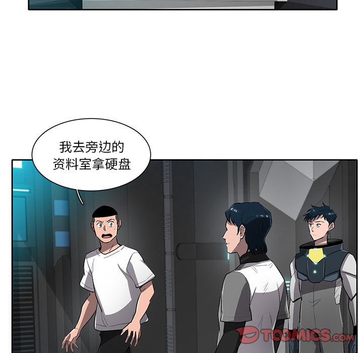 第66話 - 第93张