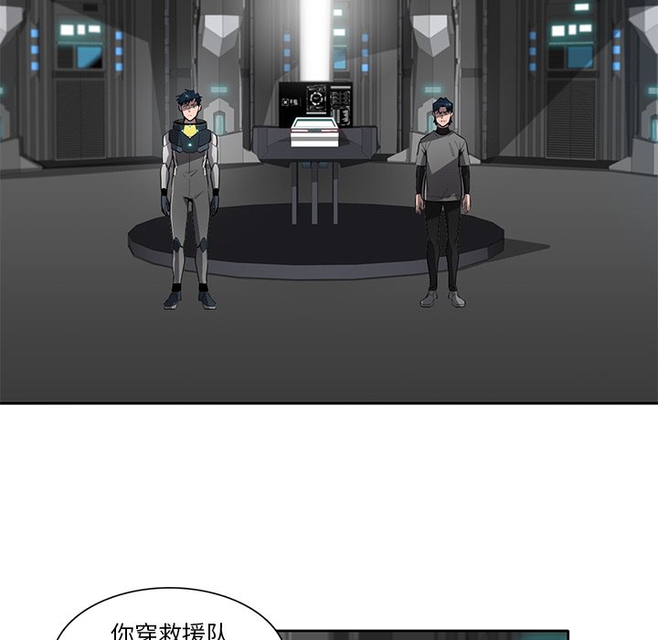 第66話 - 第95张