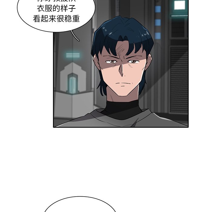第66話 - 第96张