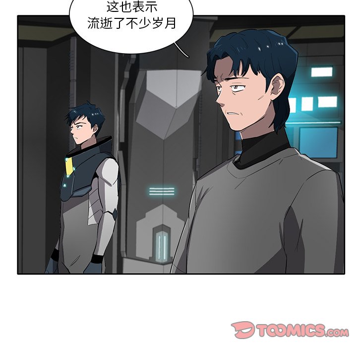 第66話 - 第97张