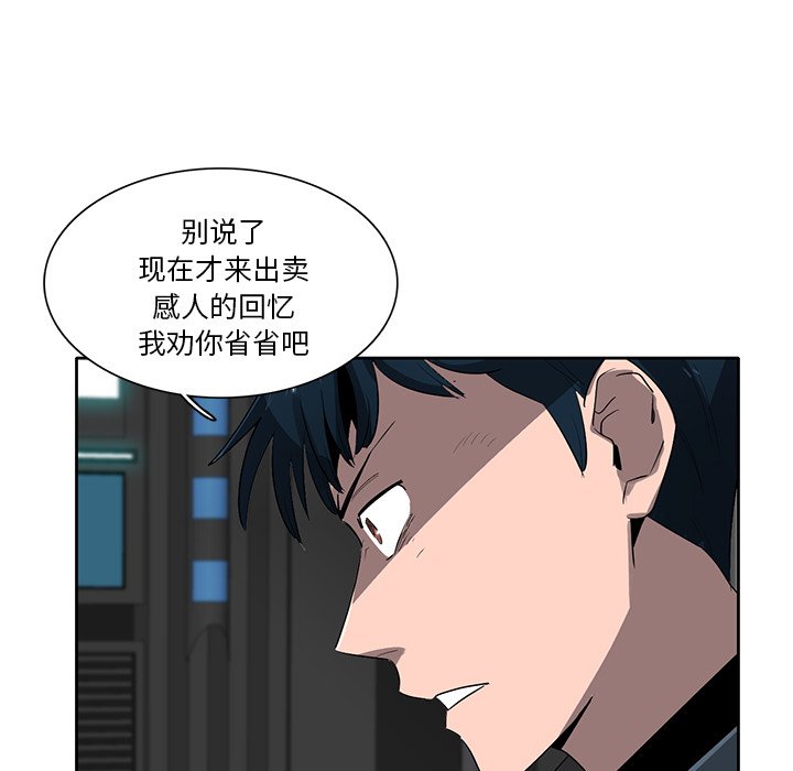第66話 - 第98张