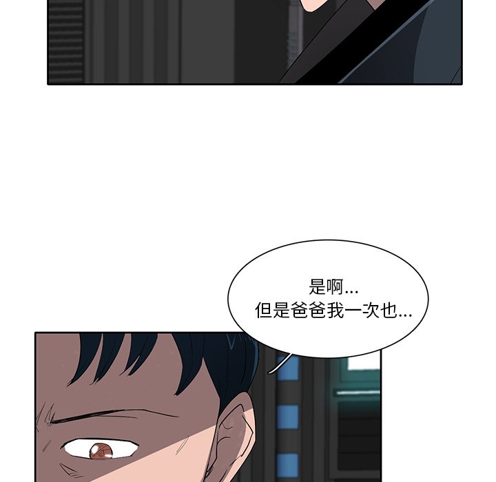 第66話 - 第99张