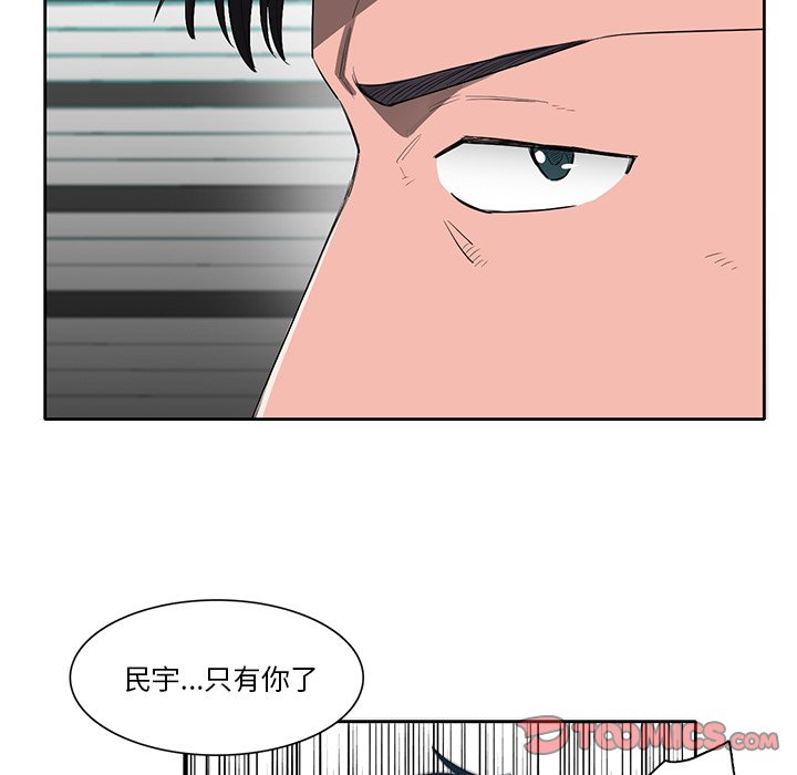 第67話 - 第101张