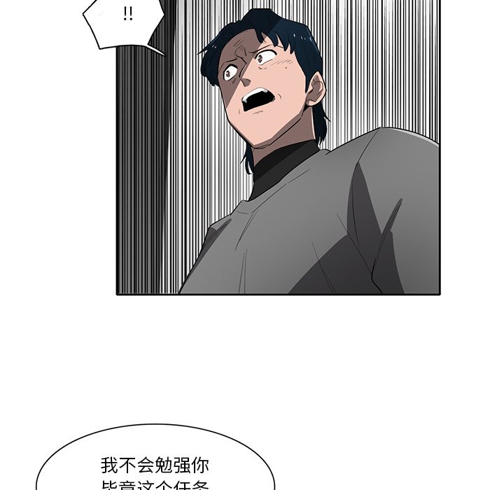 第67話 - 第103张